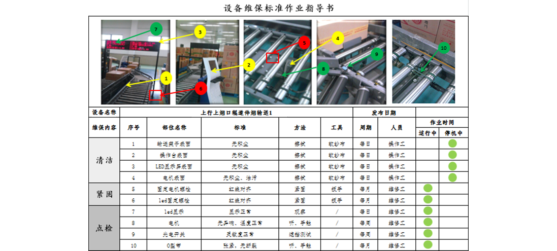豪利777(OLE777)官方网站